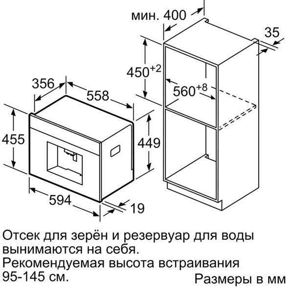 Эспрессо кофемашина Bosch CTL636ES6