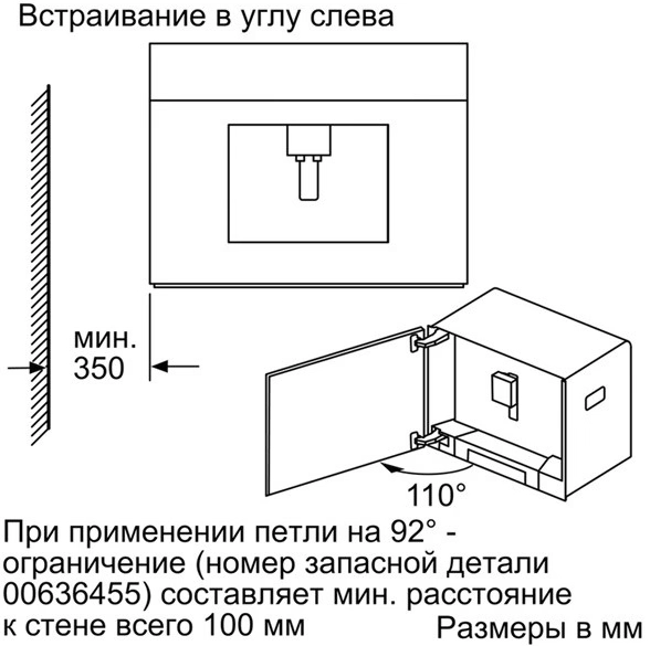 Эспрессо кофемашина Bosch CTL636ES6