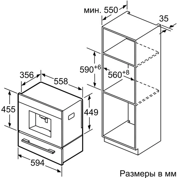 Эспрессо кофемашина Bosch CTL636ES6