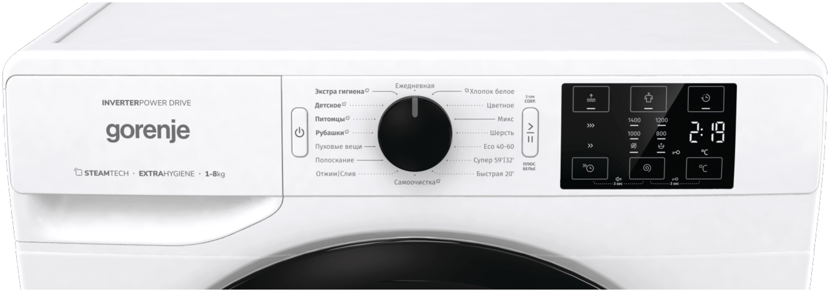 Стиральная машина Gorenje WNEI84SDS