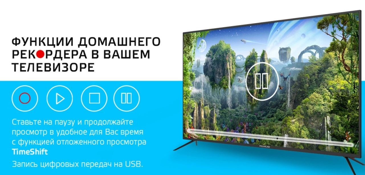 Телевизор Polarline 32PL12TC