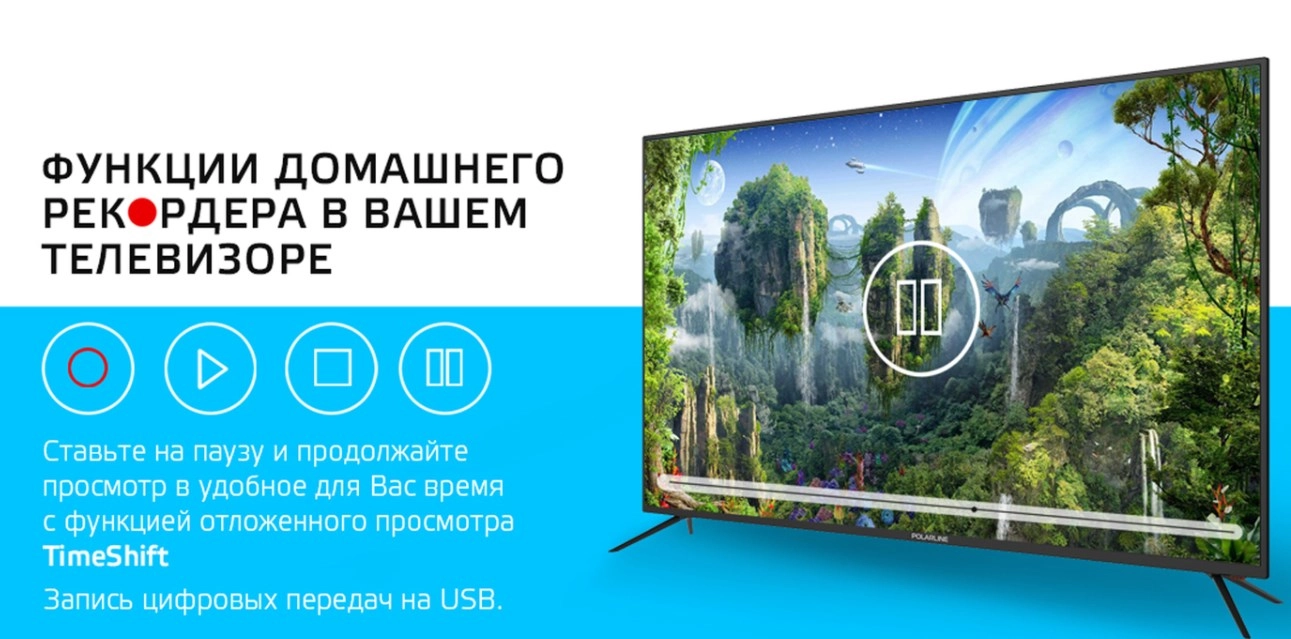 Телевизор Polarline 32PL13TC-SM