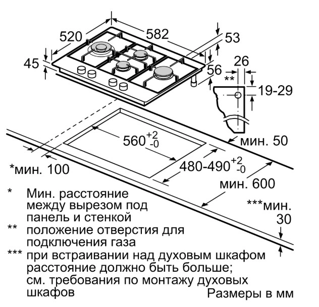 Варочная панель Bosch PCI6A5B90R
