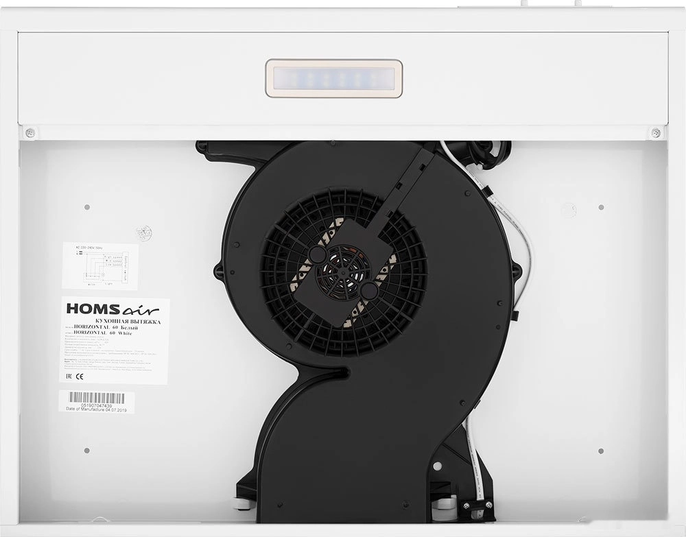 Кухонная вытяжка HOMSair Horizontal 50 (белый)